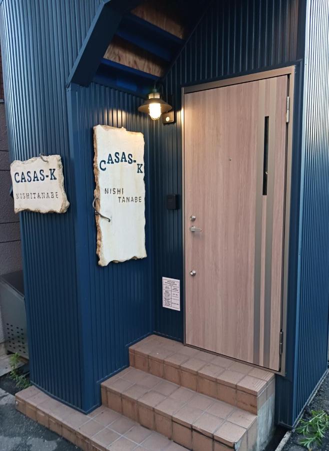 CASAS-K Nishitanabe - 4