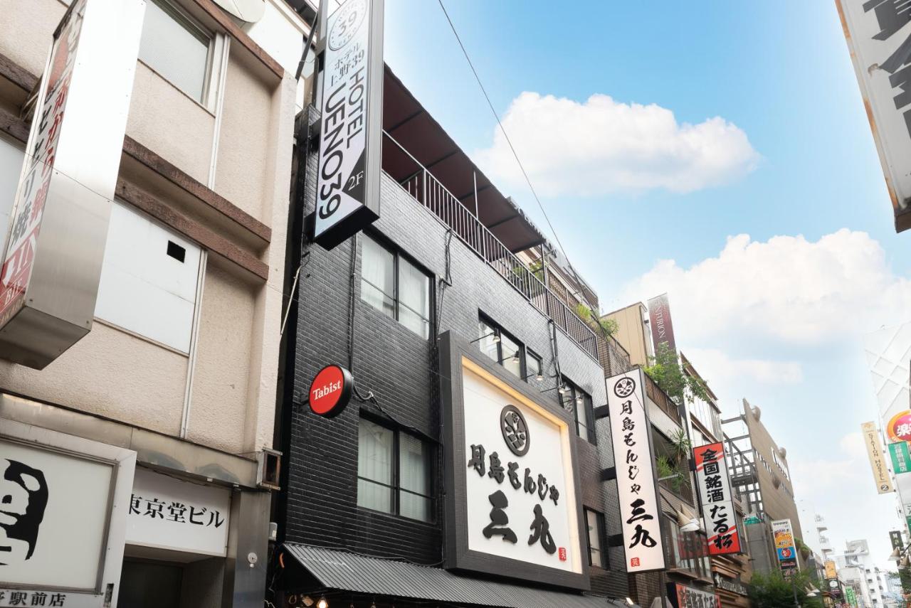 Tabist HOTEL UENO 39
