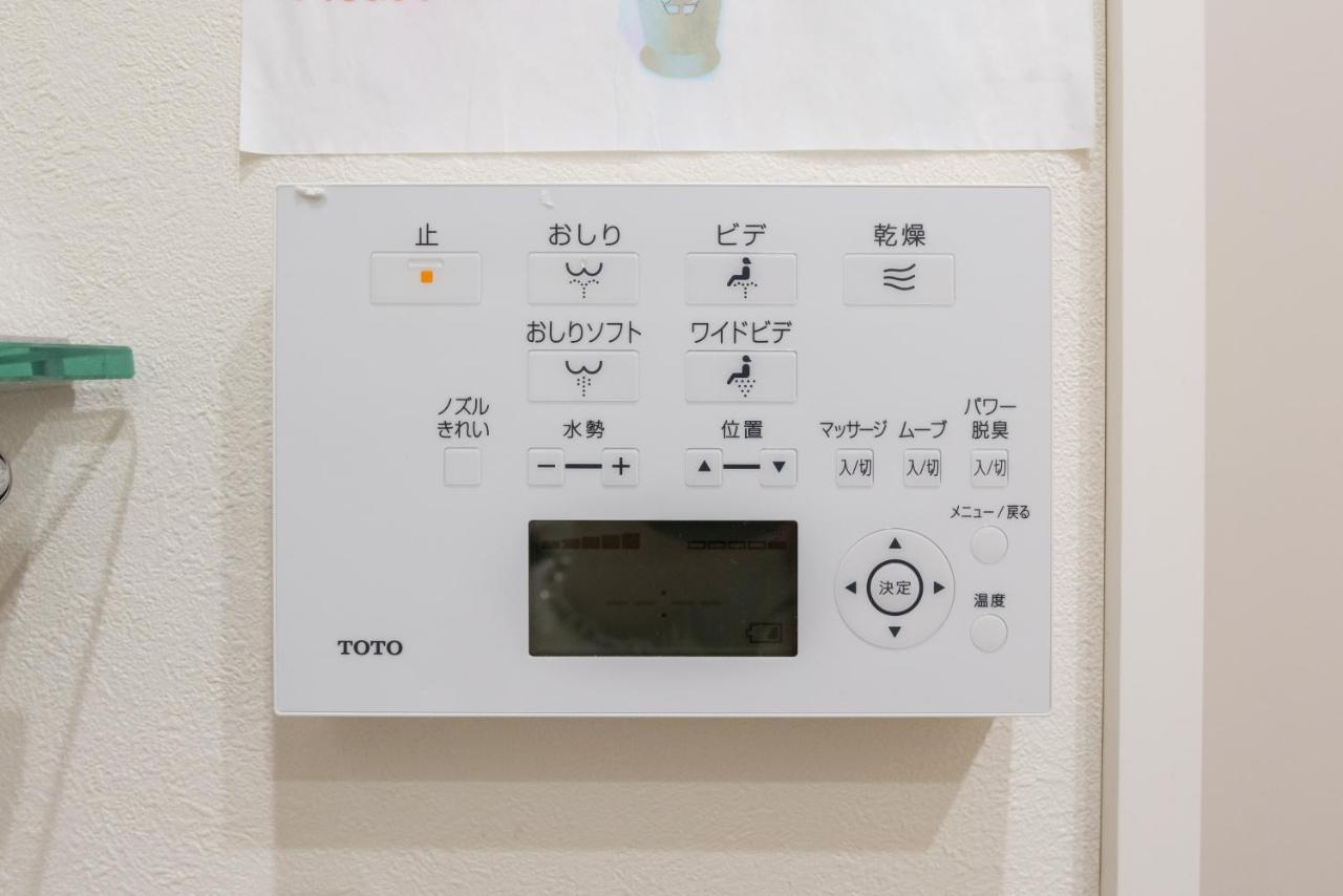 Fare Metallo Tokyo Nakano 11-room Hotel - 2