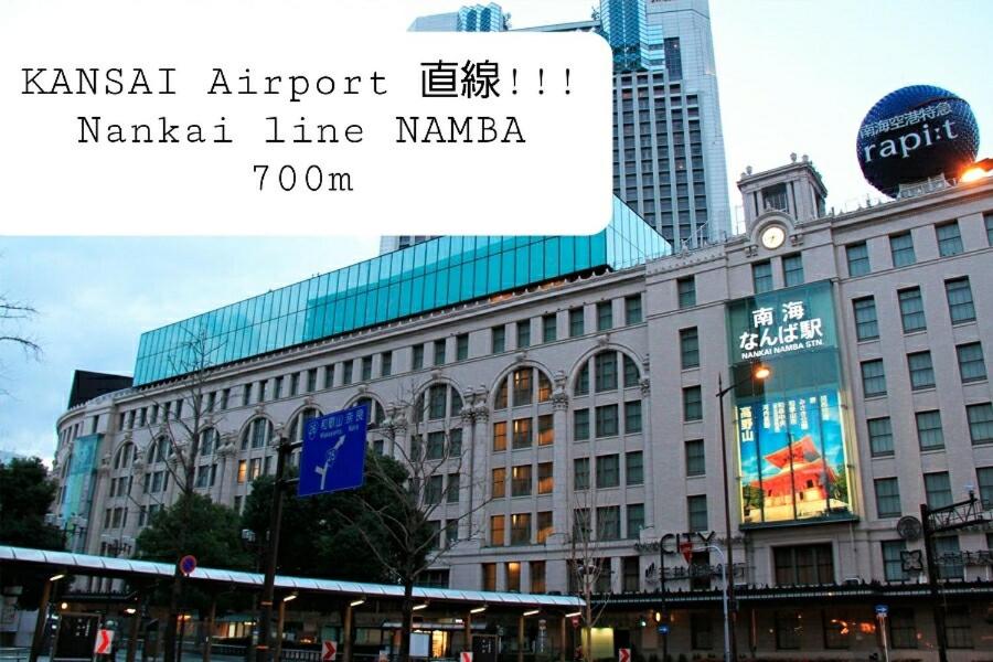 4LDK 142m2 7 min walk from Namba Station, Dotonbori, Shinsaibashi access - 3