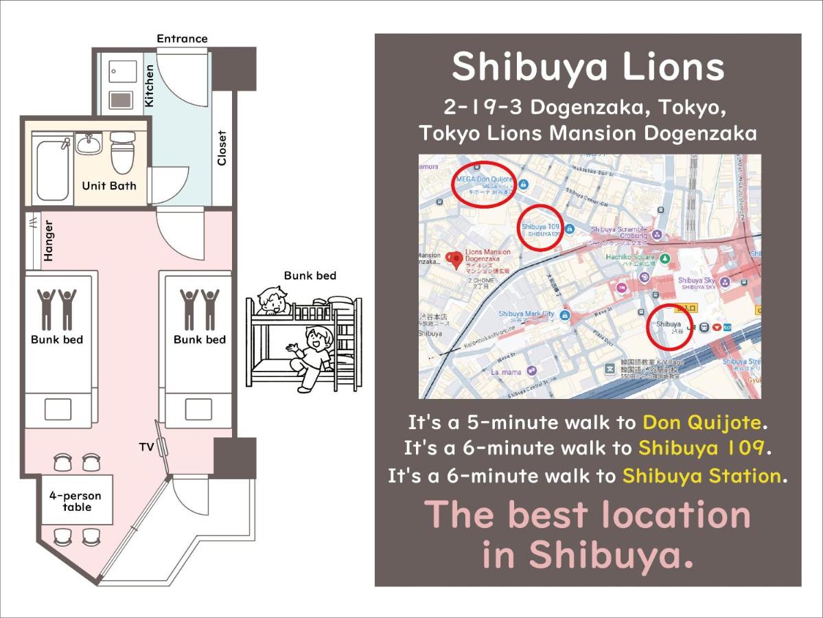 Shibuya Lions - 2