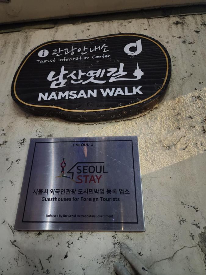 Namsan Terrace - 4