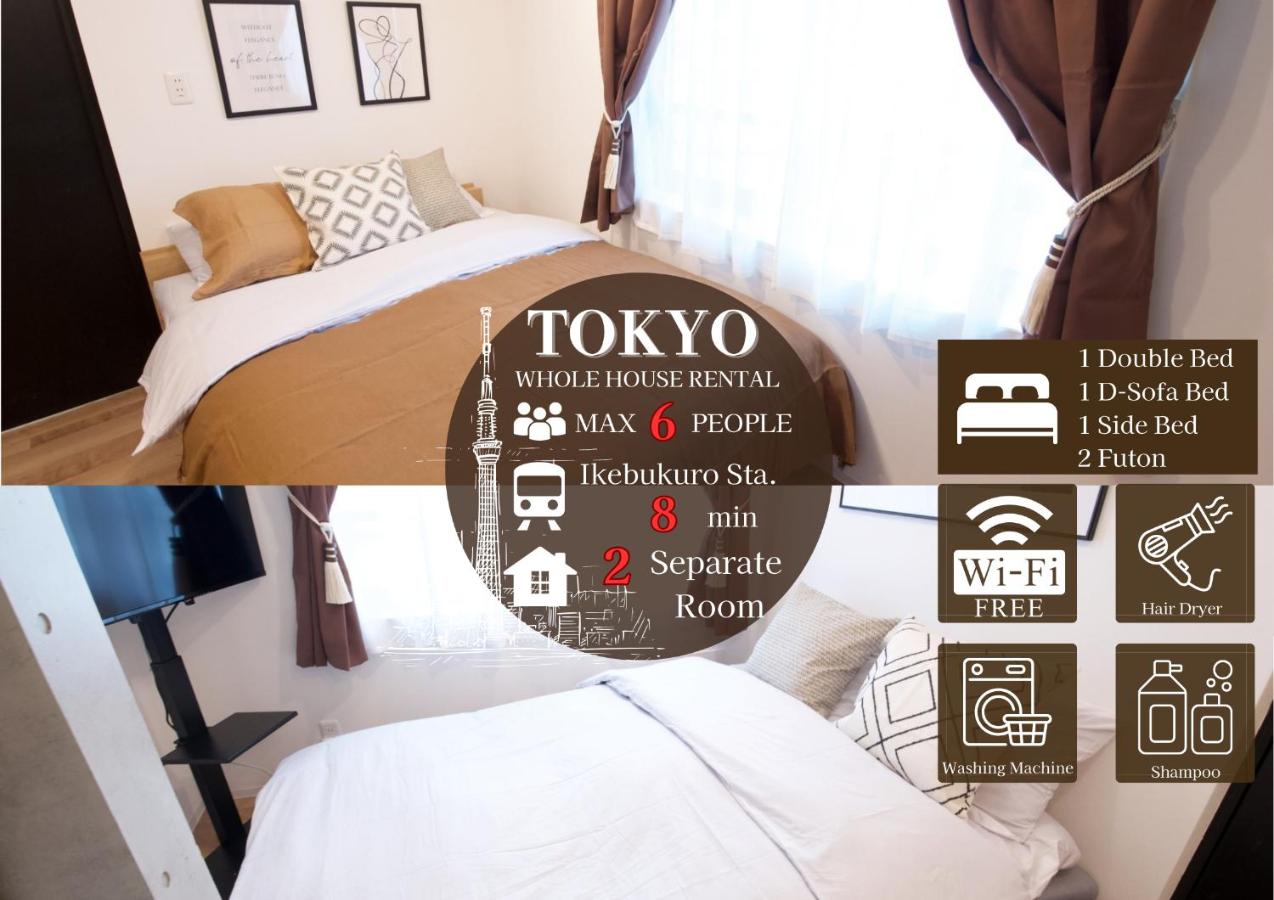 The Geminis Ikebukuro301