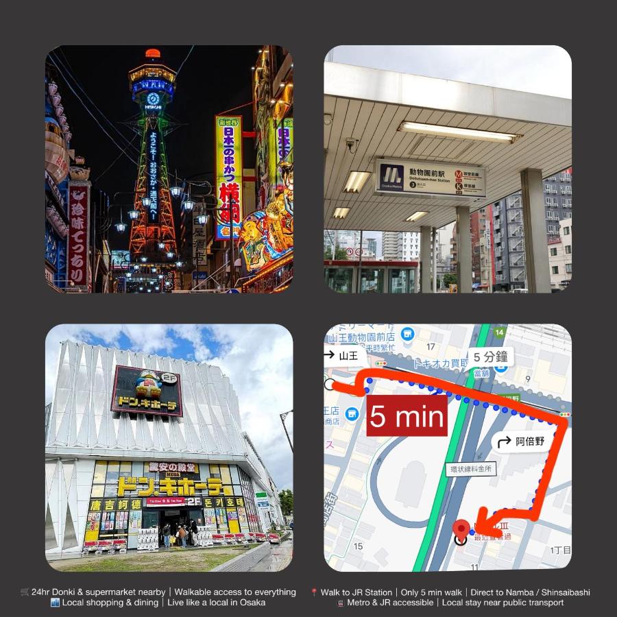 New 2BR House Near Dotonbori 5min to MEGA Donki - 5