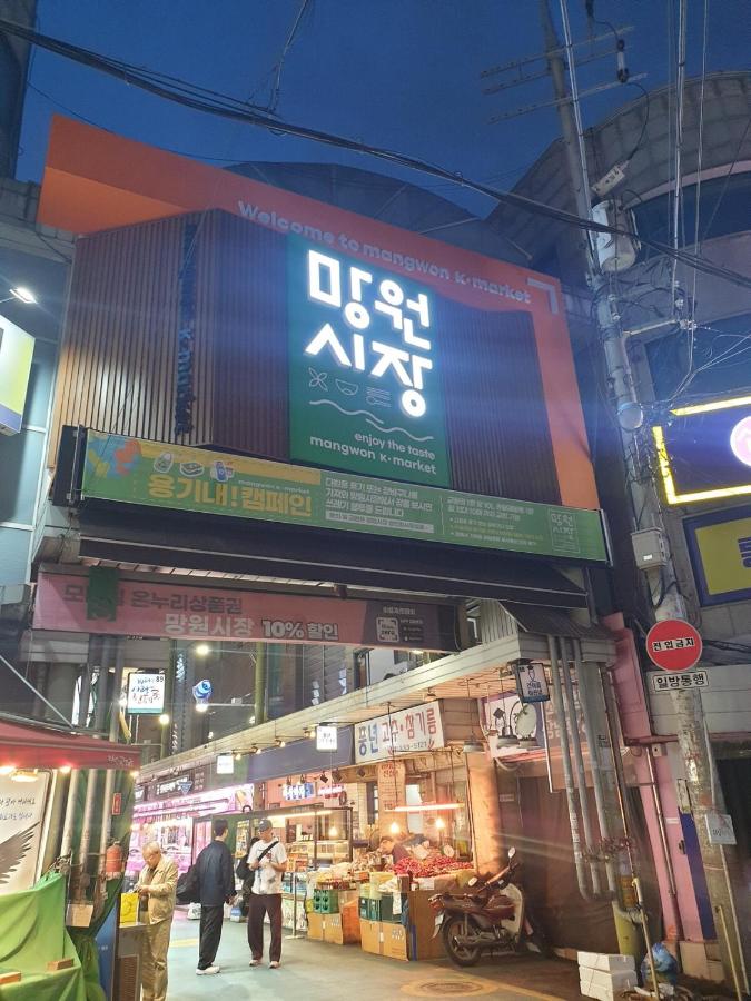 Mint House Hapjeong - 3