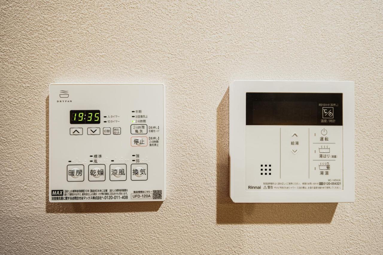 Rakuyado Imamiya Ekimae - 5