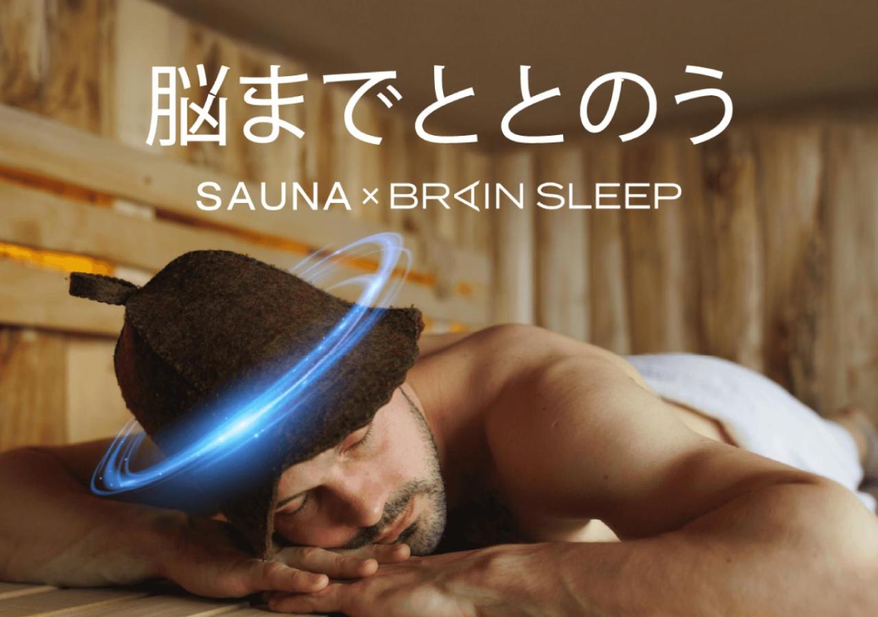 Sugoi Sauna And Stay Azabu-Juban Station, Men Only - 4