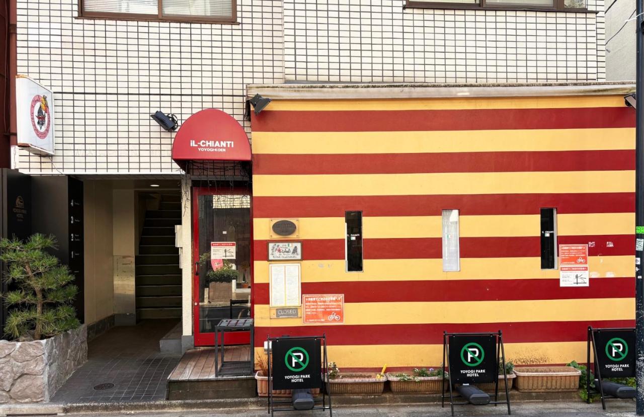 YOYOGI PARK HOTEL - 2