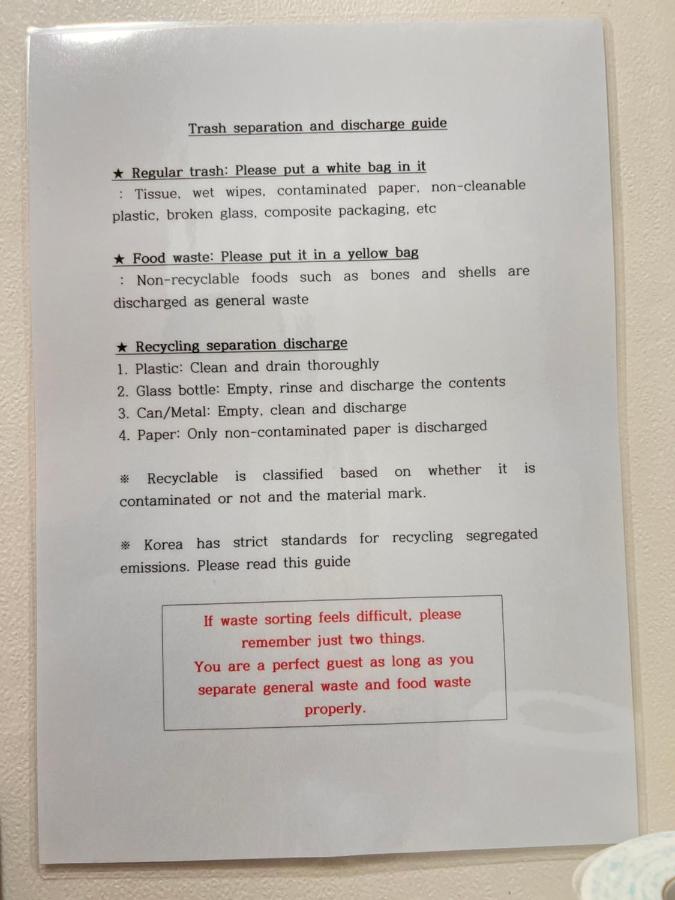 Stayraon, White & Cozy Space near Yeoksam Station - 5