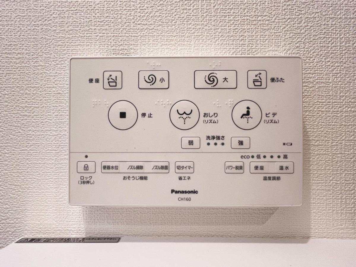 nestay villa tokyo akasaka - 5