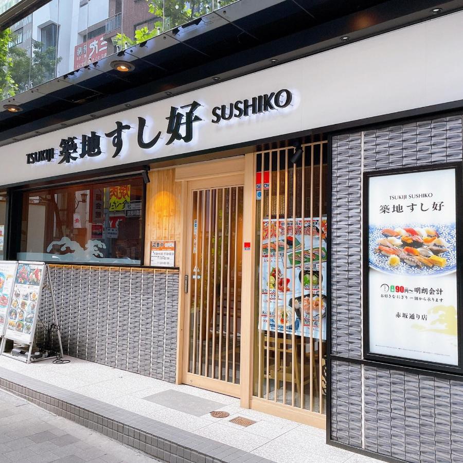 Residence Akasaka Comfort - 4