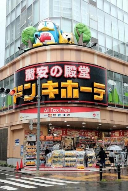 BRT101 Direct Airport Access, Stay Near Ikebukuro, Yamanote Line direct access to Shinjuku Shibuya - 2