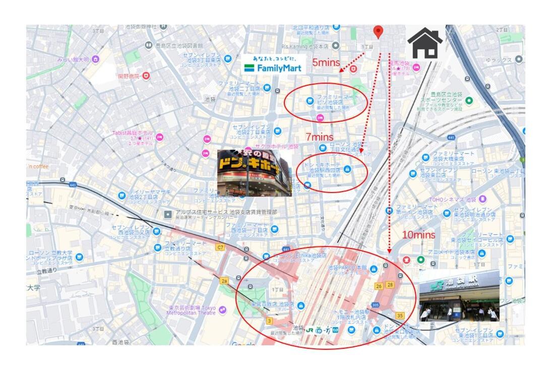 BRT101 Direct Airport Access, Stay Near Ikebukuro, Yamanote Line direct access to Shinjuku Shibuya - 3