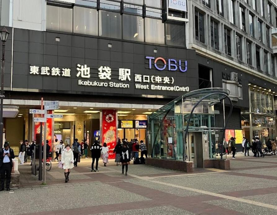 BRT301 Direct Airport Access, Stay Near Ikebukuro, Yamanote Line direct access to Shinjuku Shibuya - 2