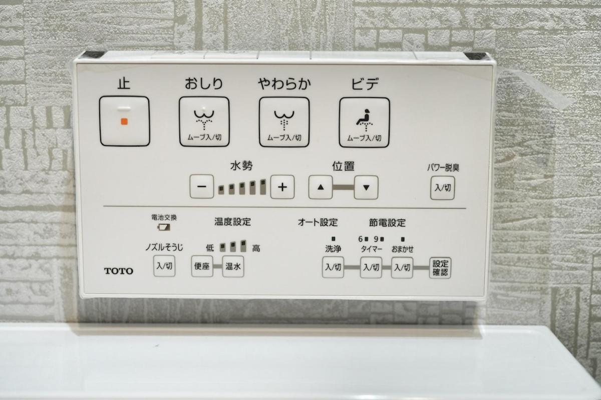 BSY202 Comfortable Stay, Near Iriya Station & Ueno, High-speed 10G Wi-Fi - 5