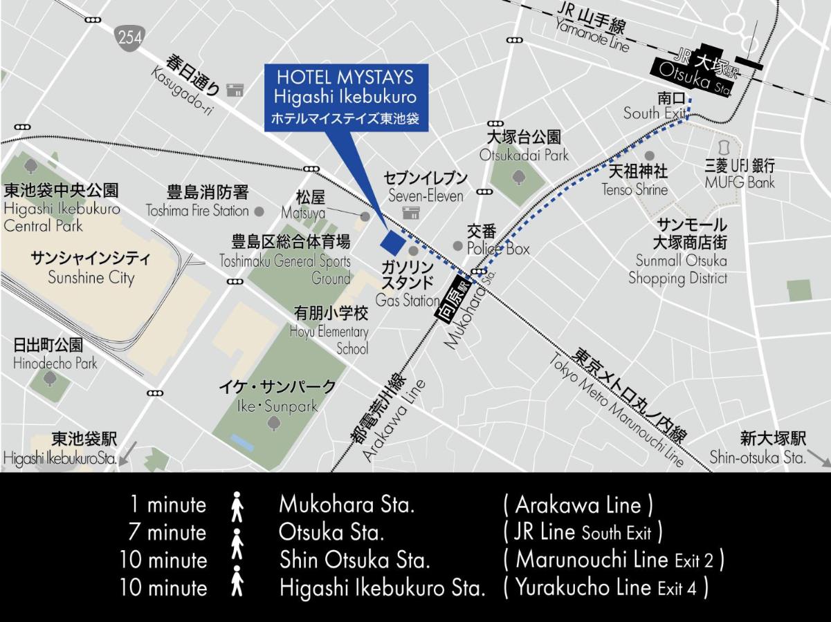 HOTEL MYSTAYS Higashi Ikebukuro - 5