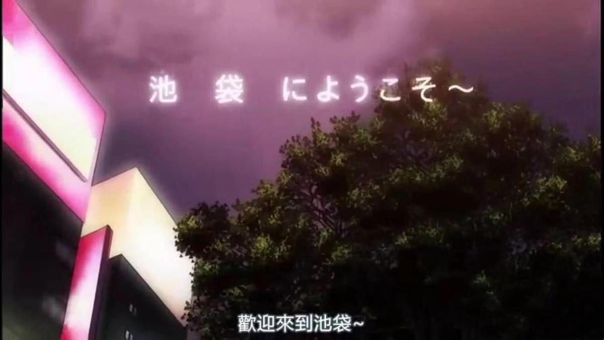 M102 8 mins from Ikebukuro sta9 min to Shinjuku by Train - 2