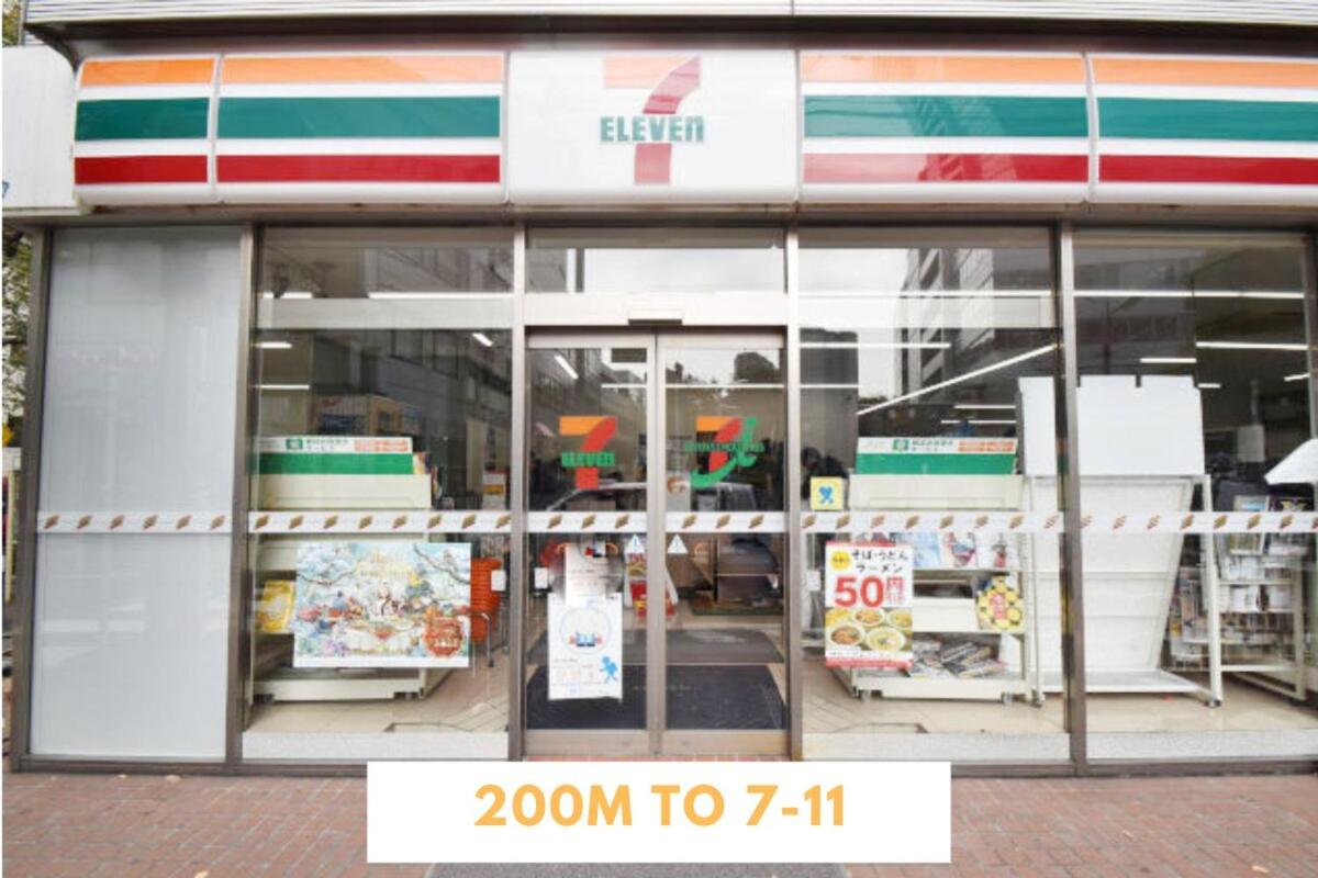 M205 8 mins from Ikebukuro sta 9 min to Shinjuku by Train - 5