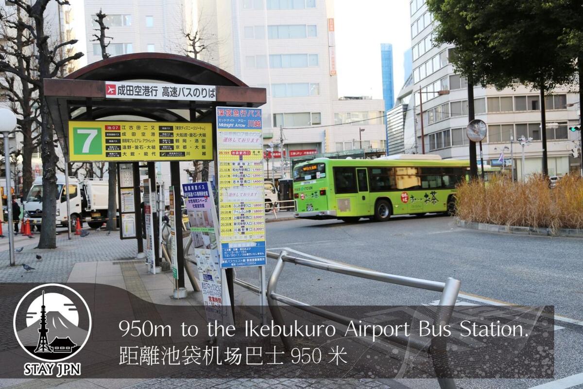 Easy Access to Ikebukuro M303 - 2
