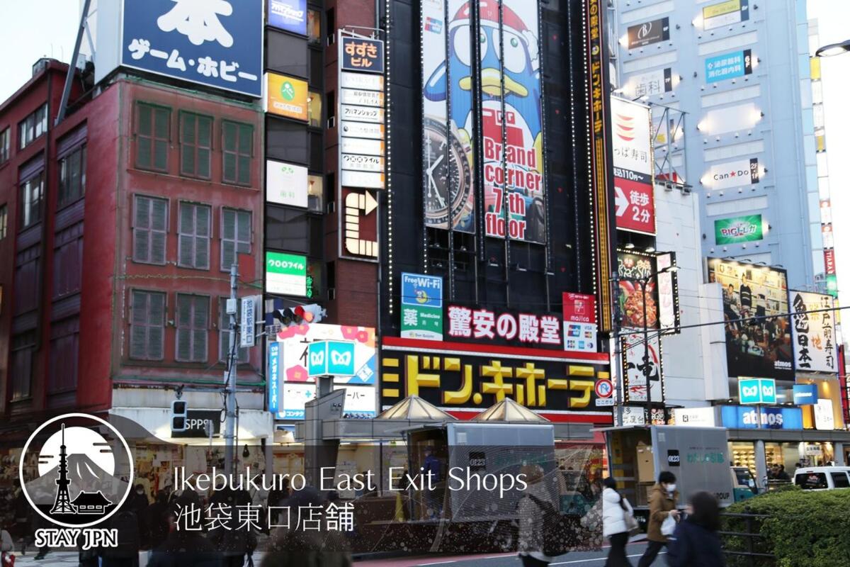 Easy Access to Ikebukuro M303 - 5