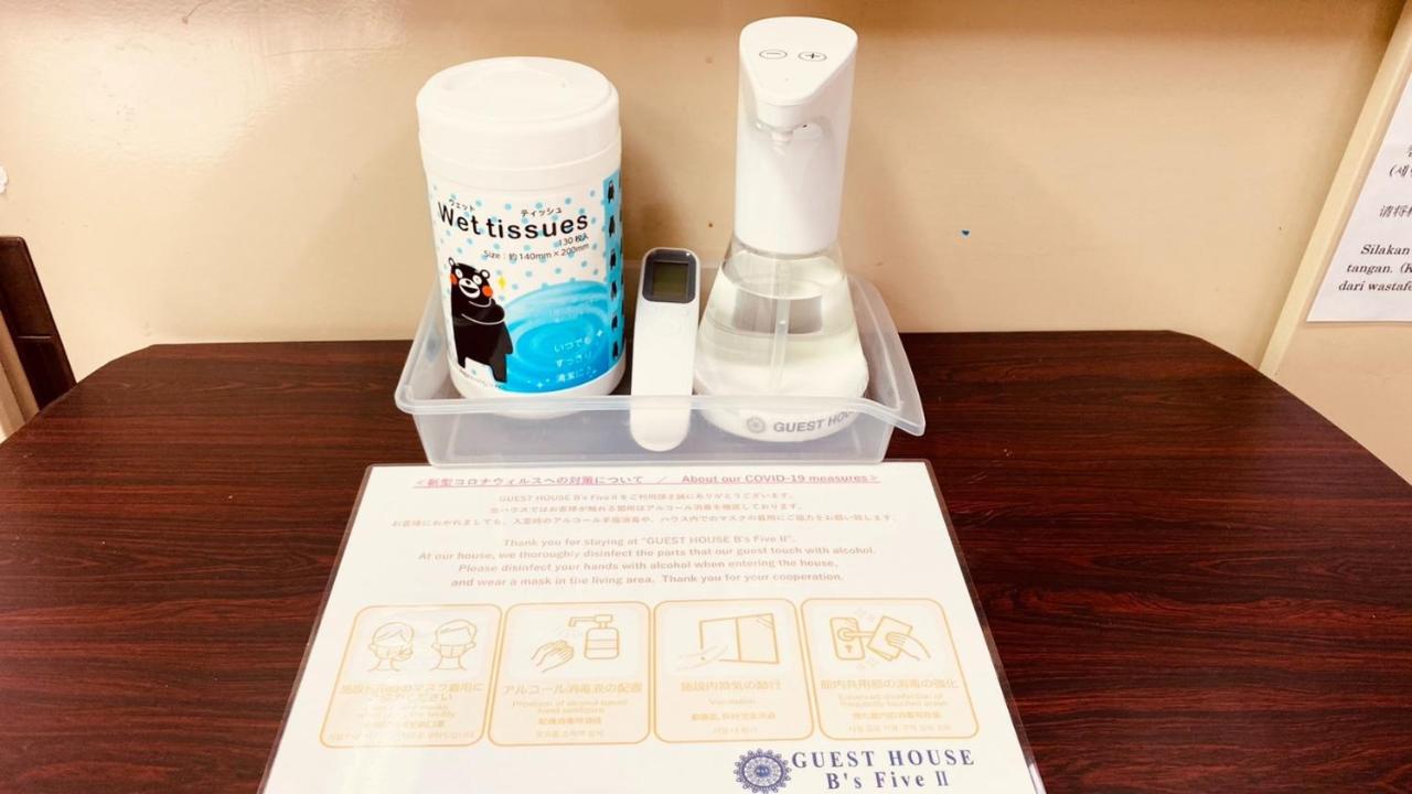 Daikokubashi Building - Vacation STAY 85222 - 5