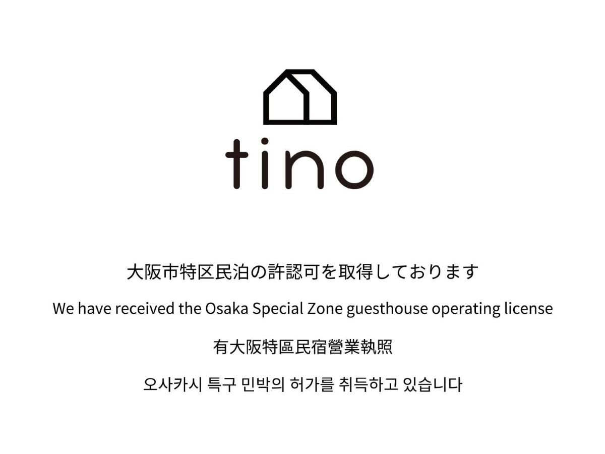 Anastasia Shinmachi - Vacation STAY 82800 - 3