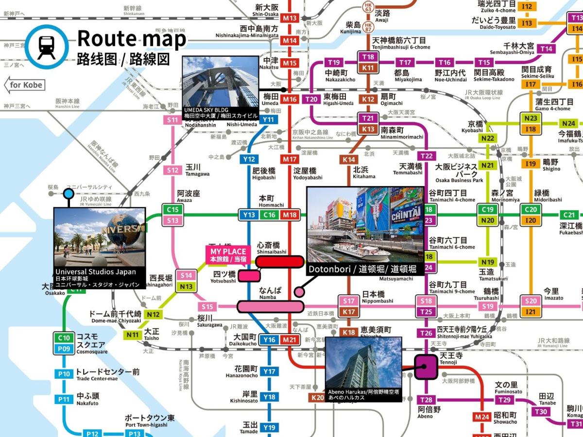 Anastasia Shinmachi - Vacation STAY 82800 - 5