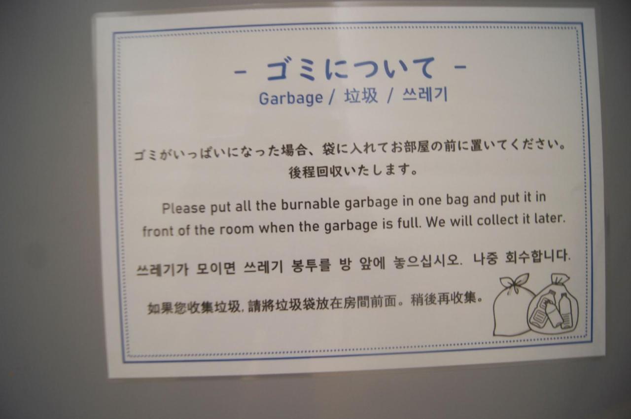 Guest house Laule'a Tennoji - Vacation STAY 10601 - 4