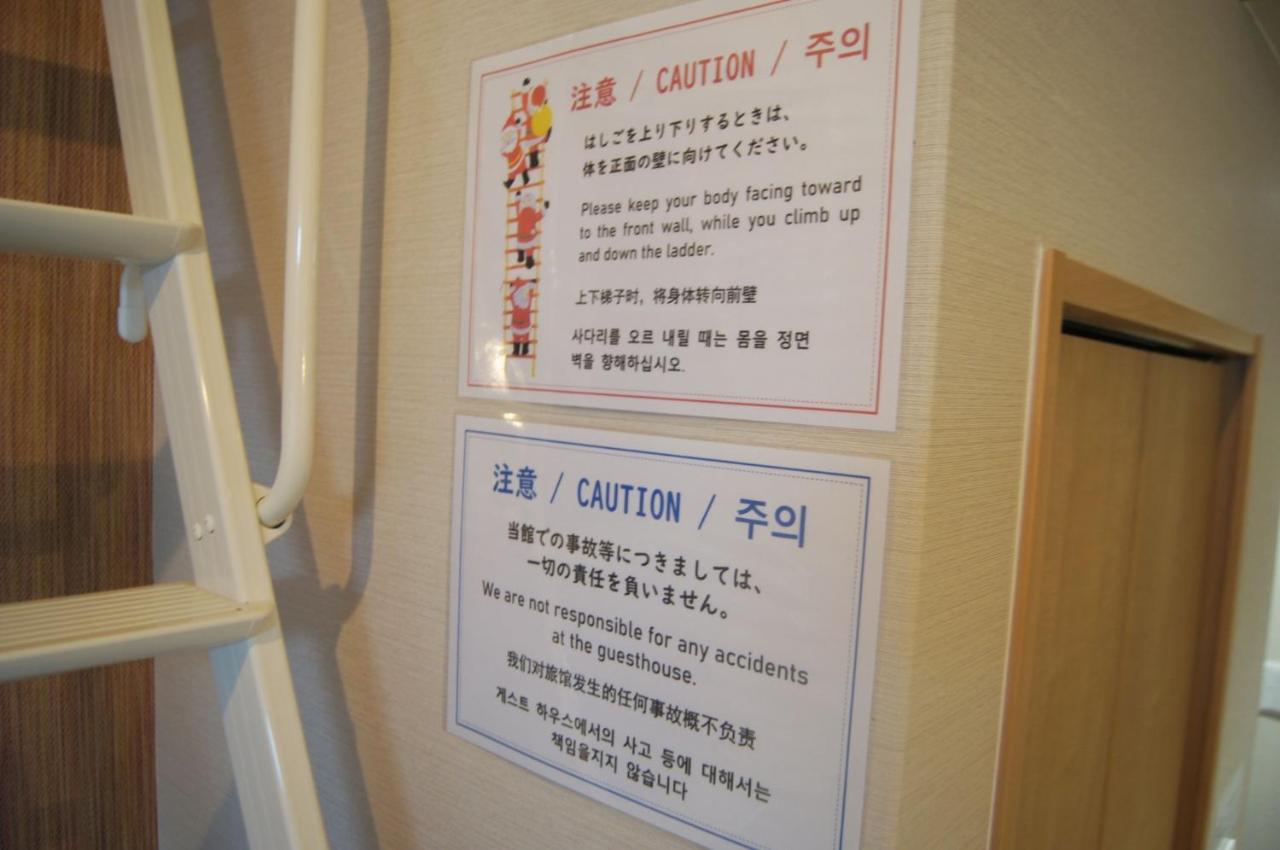 Guest house Laule'a Tennoji - Vacation STAY 10587 - 2