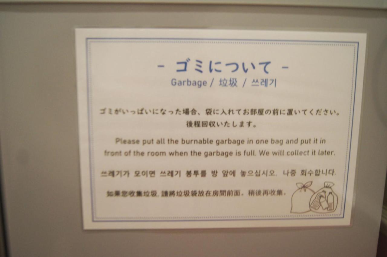 Guest house Laule'a Tennoji - Vacation STAY 10602 - 4