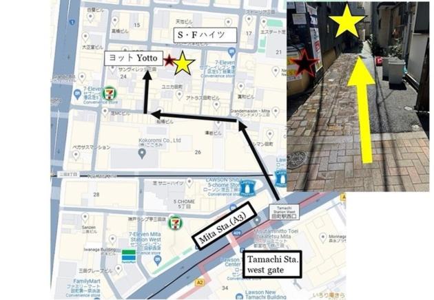 S,F, Heights - Vacation STAY 17170 - 2