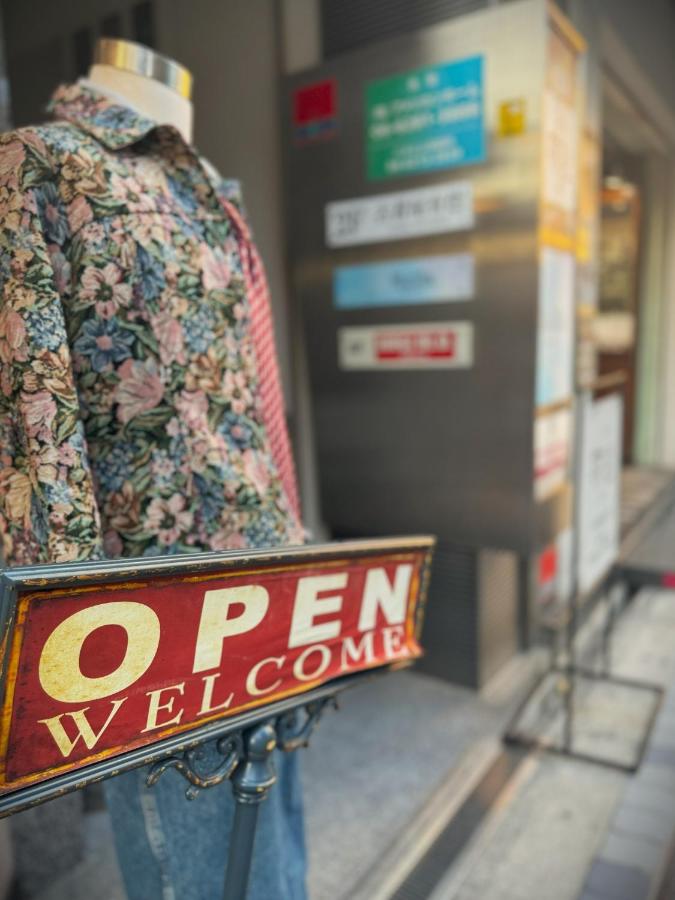 Ookini Ryu Building Yo A2 - Vacation STAY 17790 - 4