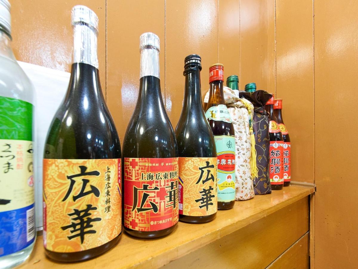 Eto Building 3F - Vacation STAY 18648 - 3