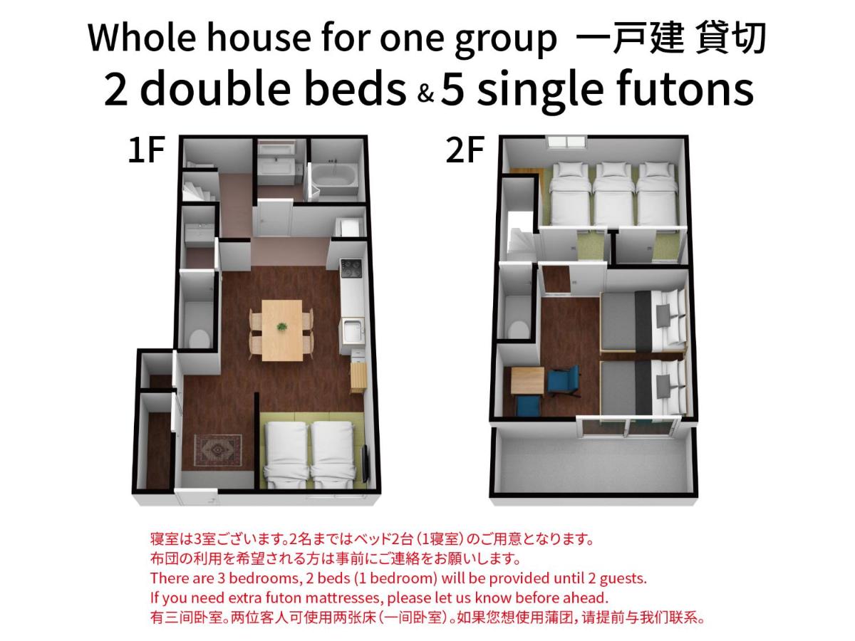 Bijou Suites Miyabi - 2