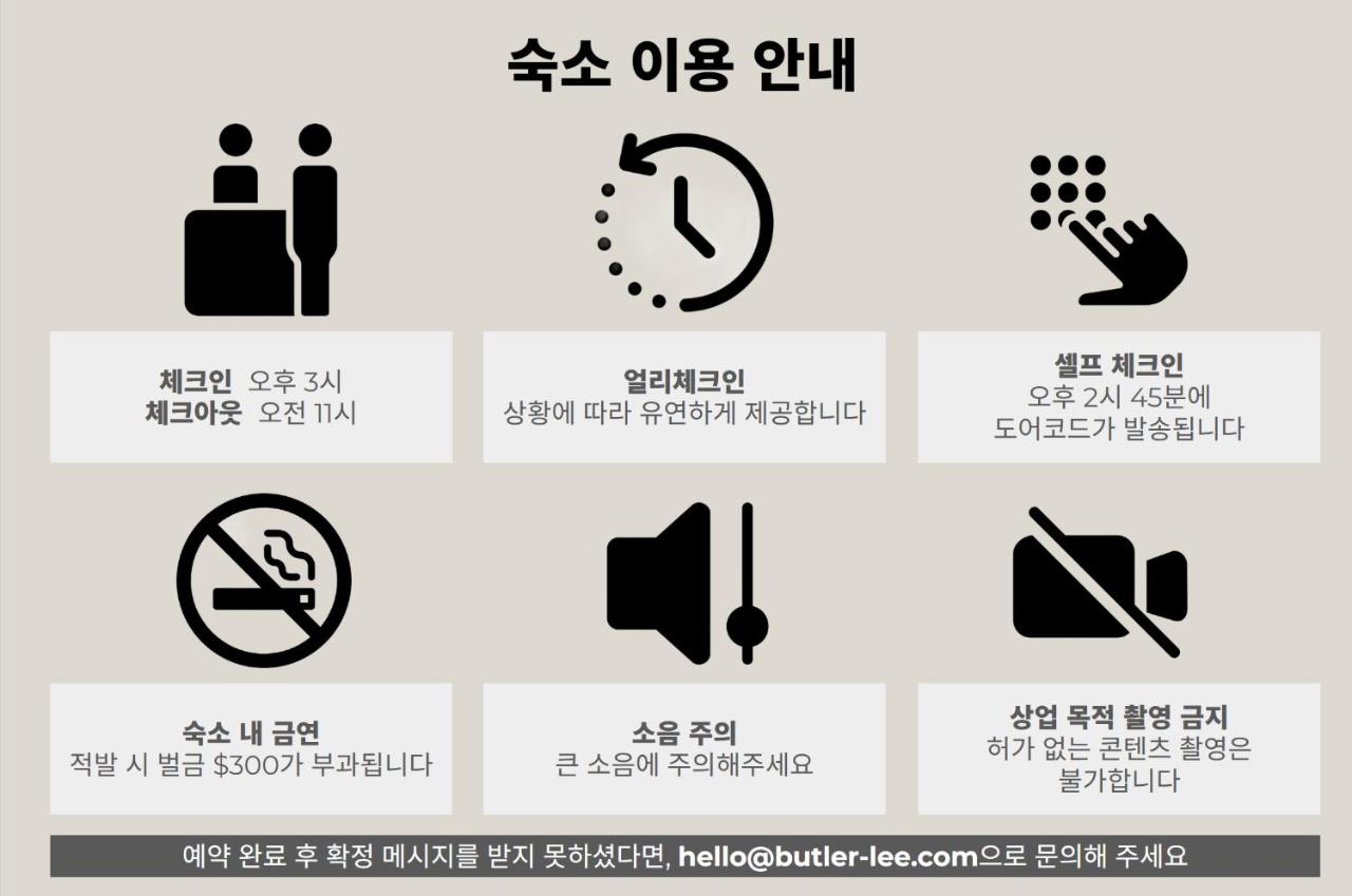 Luxury Hanok Stay Warm Hearth - East - 5