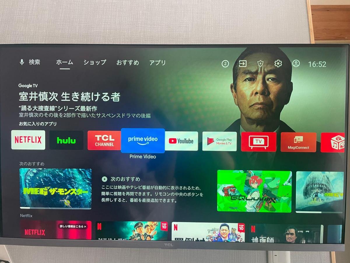 SMILE HOUSE close to USJ Mario Kidsroom high class kitchen bath easy to Kobe Nara 10mins to downtown by train up to 6ppl - 4