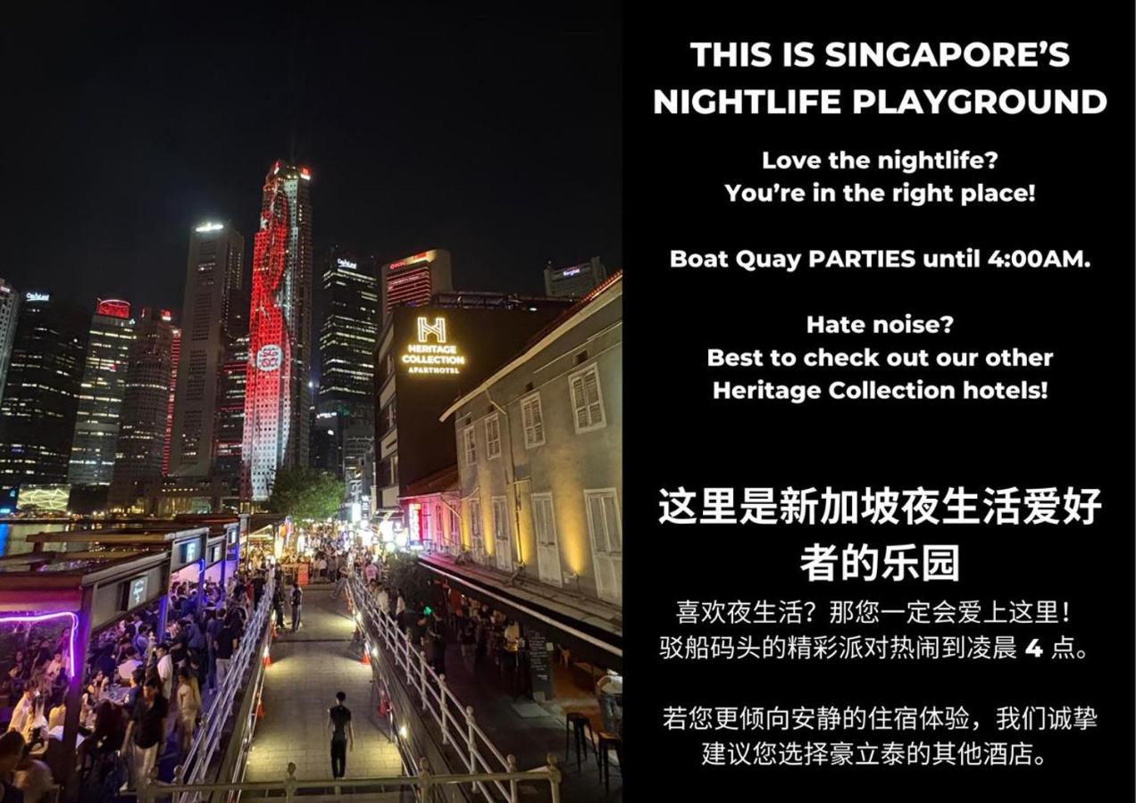 Heritage Collection on Boat Quay - Quayside Wing - Mobile App Check-In - 4
