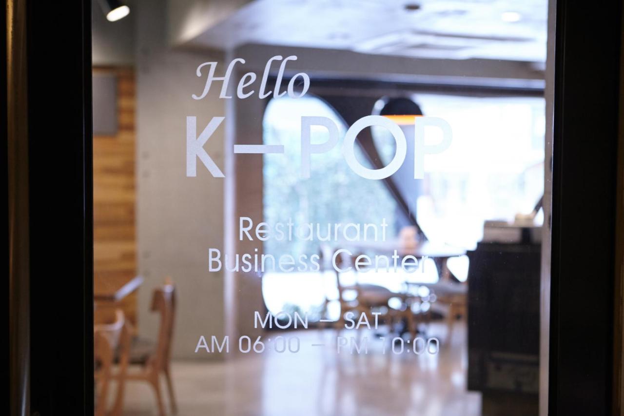 Tria Business & Boutique Hotel - 2