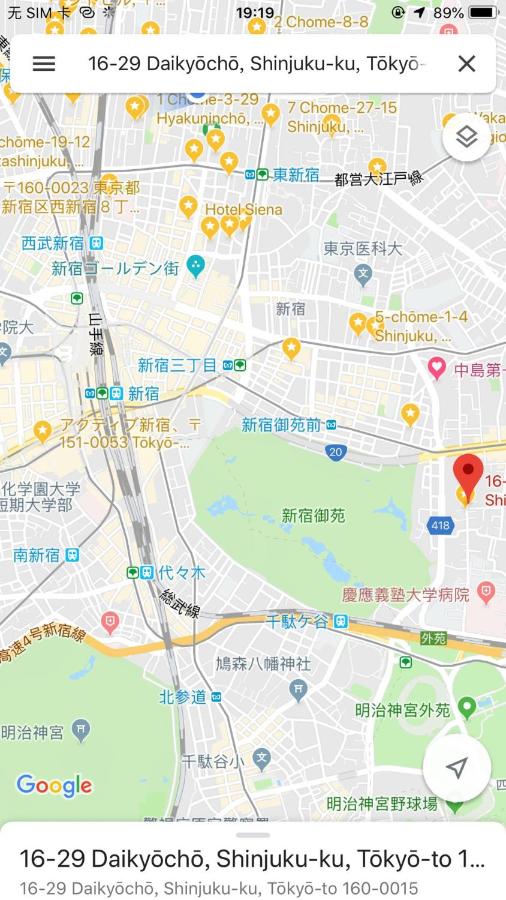 Shinjuku Gyoen house 2LDK - 3