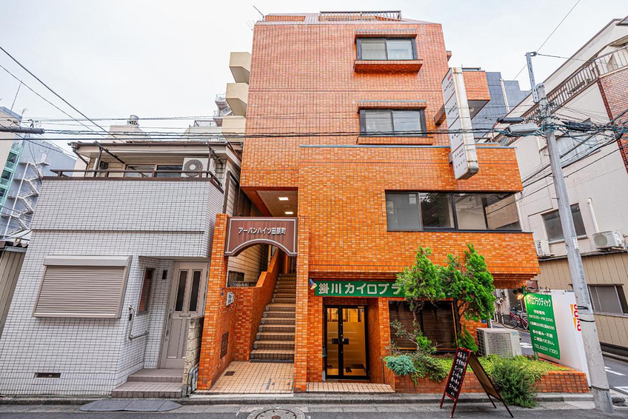 Tawaramachi Stay 2 minutes' walk from Tawaramachi Station and 10 minutes' walk from Asakusa Station