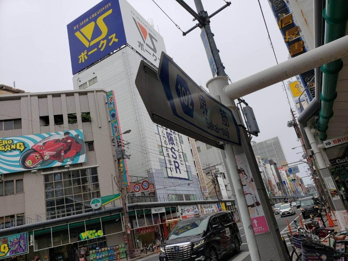 Osaka Nipponbashi Guest Room TAI THAI - 4