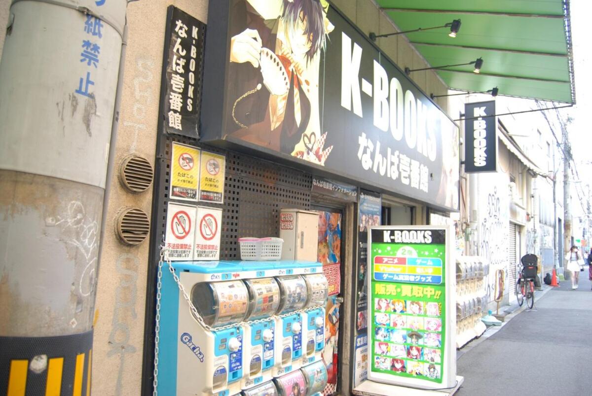 Osaka Nipponbashi Guest Room TAI THAI - 5