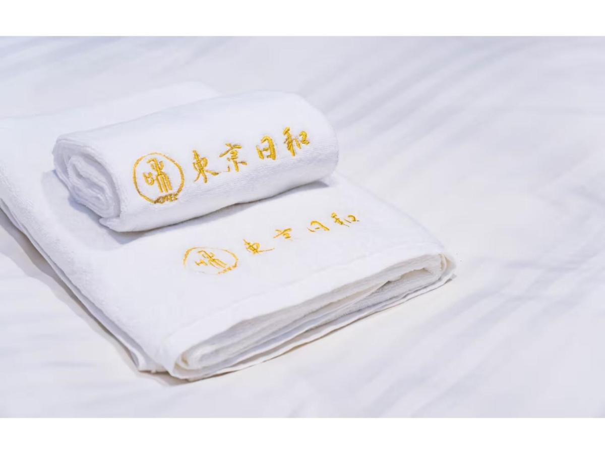 Tokyo Biyori Hotel - Vacation STAY 07393v - 3