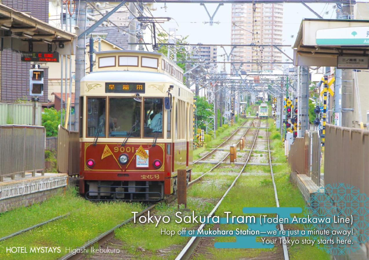 HOTEL MYSTAYS Higashi Ikebukuro - 4