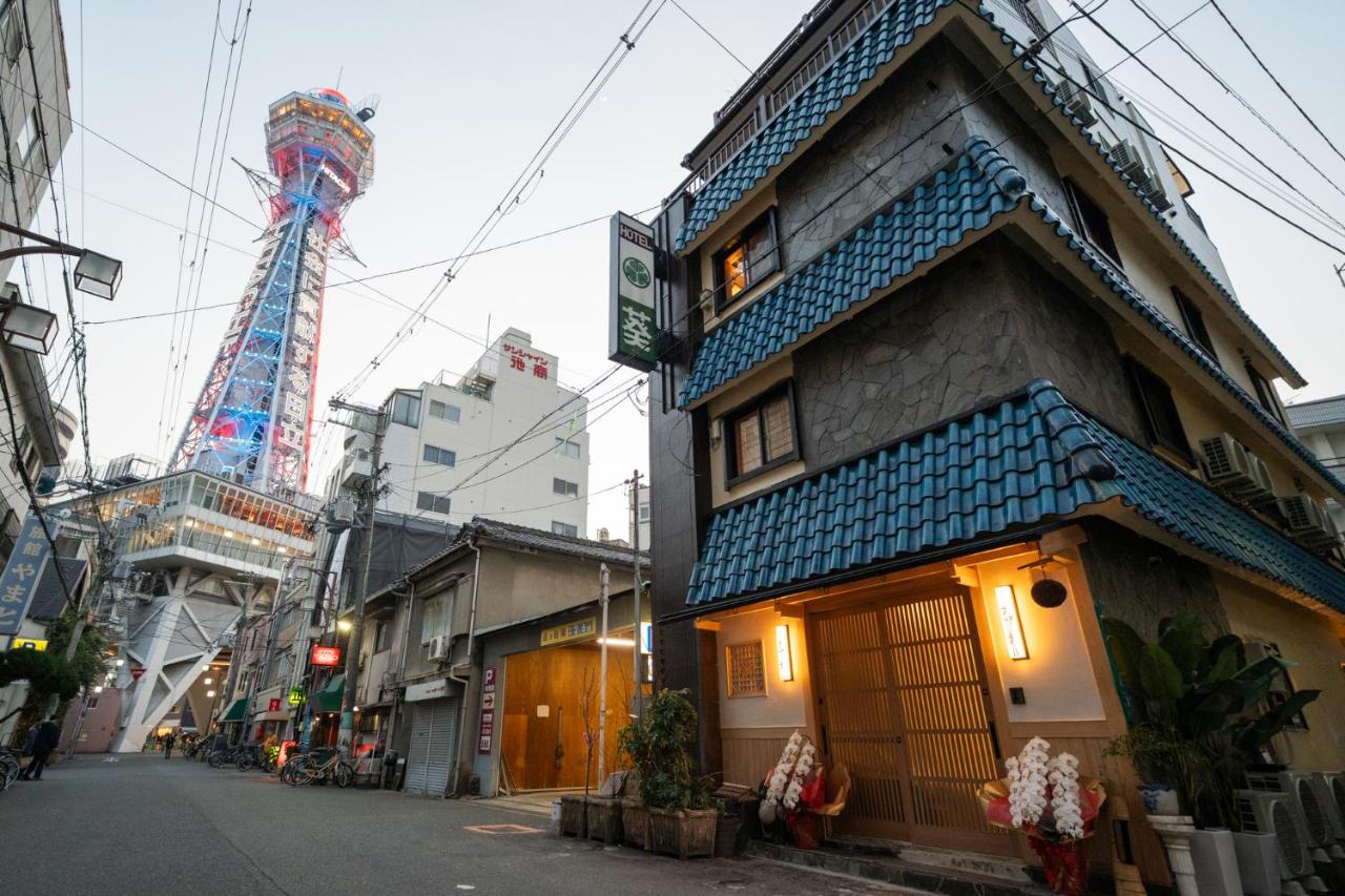 葵宿-aoiyado 通天阁步行一分钟机场直达