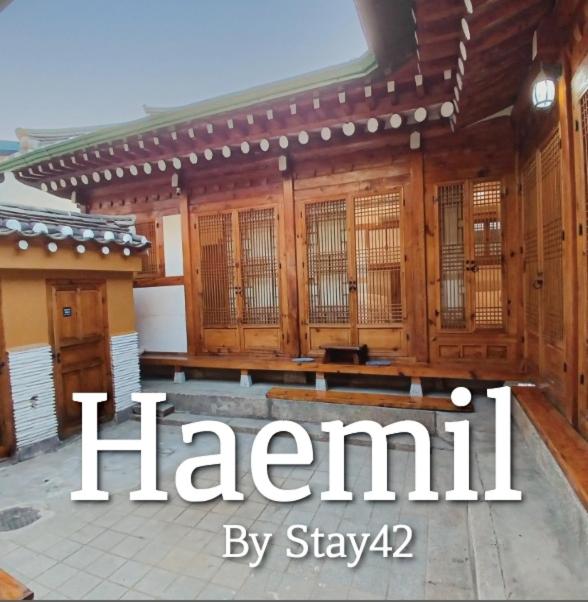 HAEMIL Hanok 해밀한옥