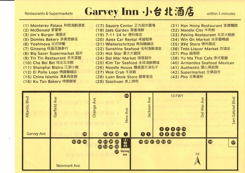 Garvey Inn — photo 14