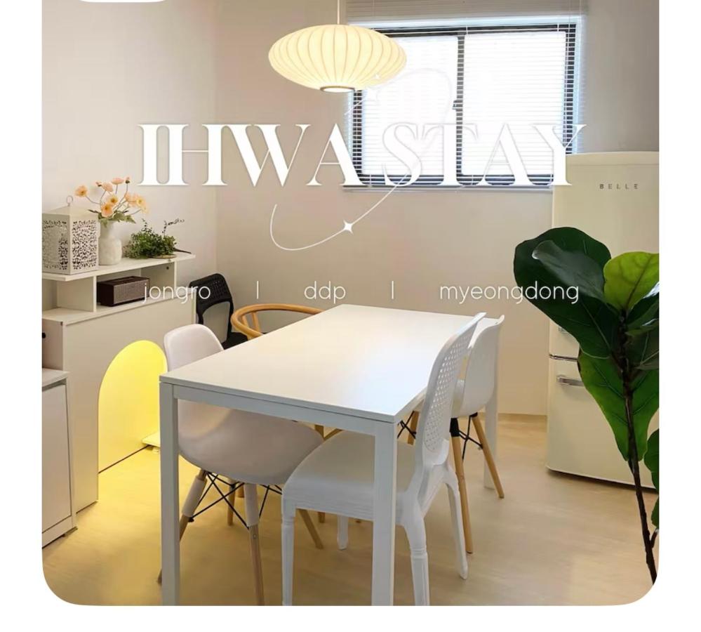 단독주택, 독채, 20평 투룸, 동대문역,혜화역 도보10분,낙산공원, DDP, 광장시장,명동,경복궁,넷플리스,스마트티비 kpop 데몬헌터스