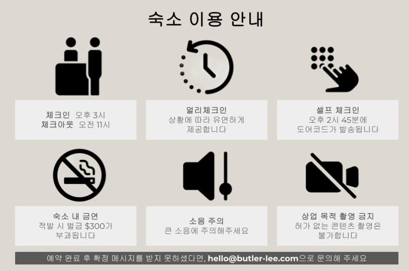 Luxury Hanok Blissful House - 5