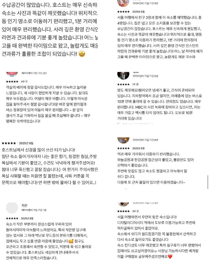 5mins to DMC Hongdae Sinchon Cozy House - 3